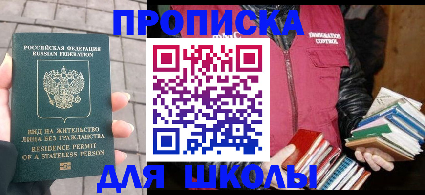 найти адрес прописки в Калязине