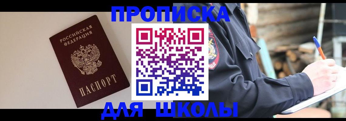найти адрес прописки в Калязине